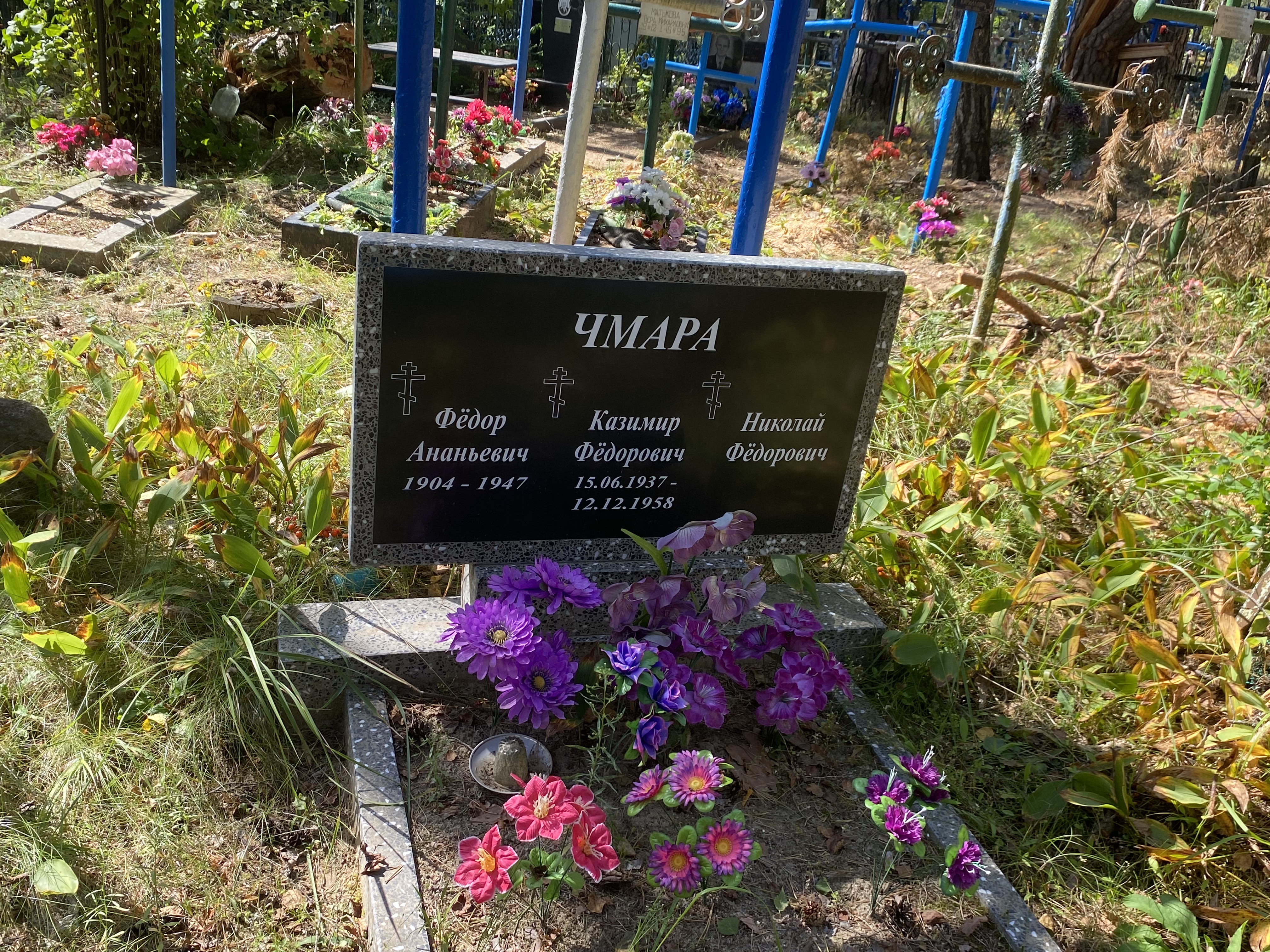 Фотография надгробия